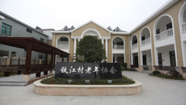 愛(ài)心企業(yè) 情系夕陽(yáng)